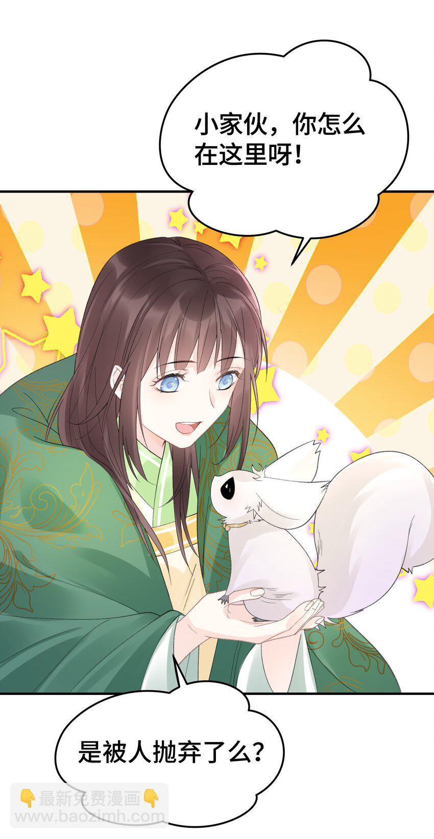 012 看不见的贵人-第13话