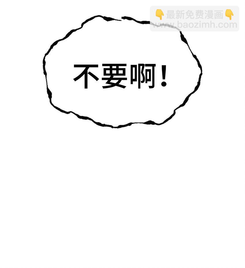 012 看不见的贵人-第13话