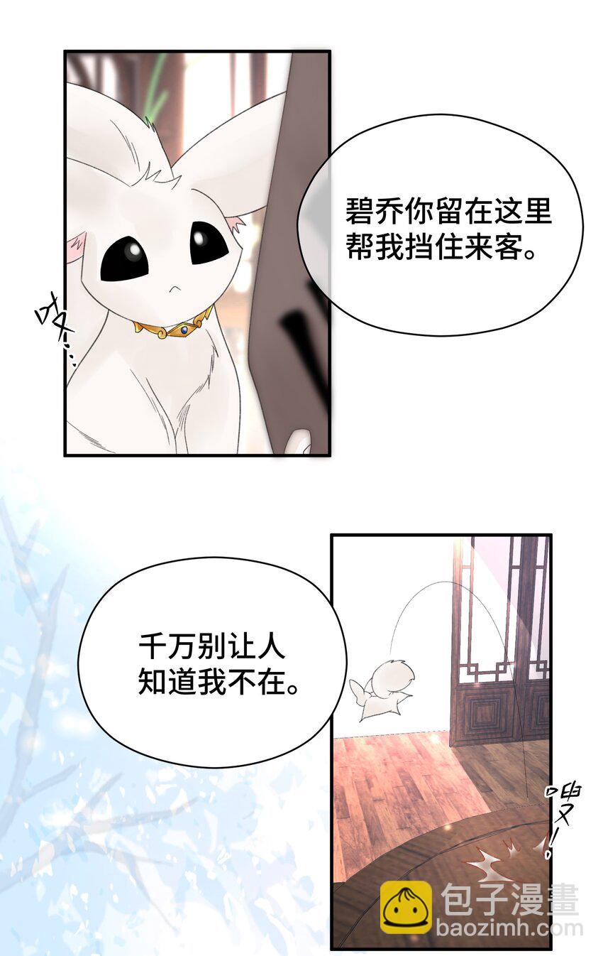 014 再遇&ldquo;贵人&rdquo;-第15话