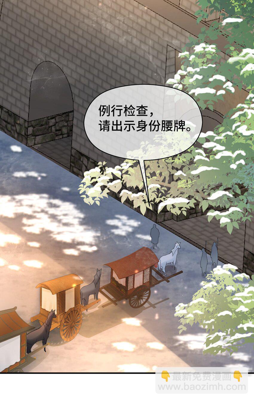 014 再遇&ldquo;贵人&rdquo;-第15话