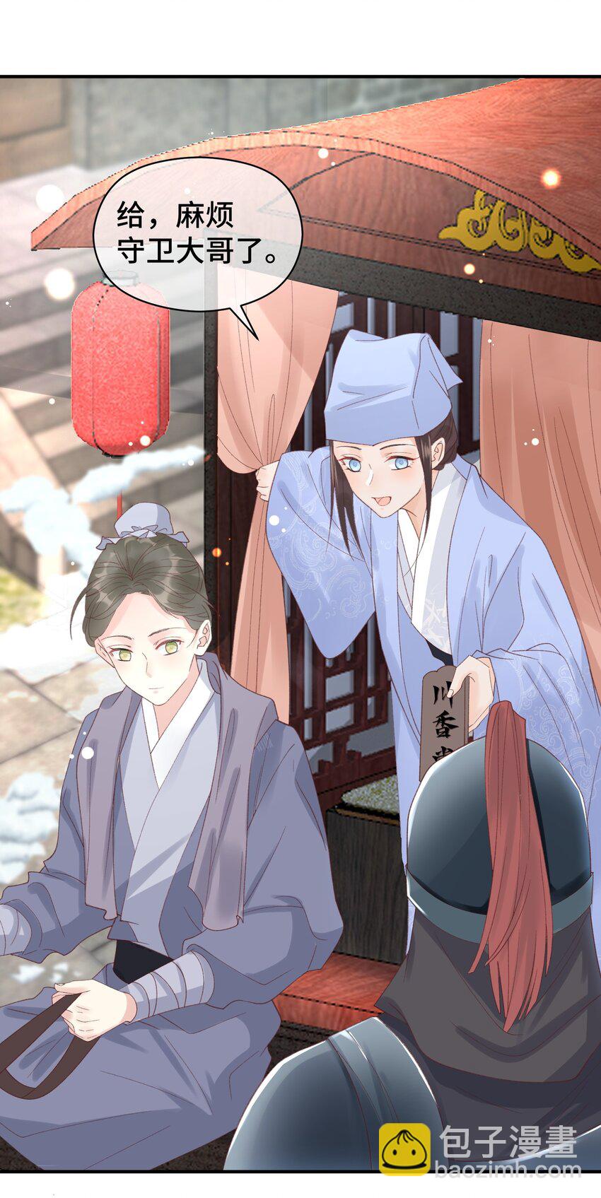 014 再遇&ldquo;贵人&rdquo;-第15话