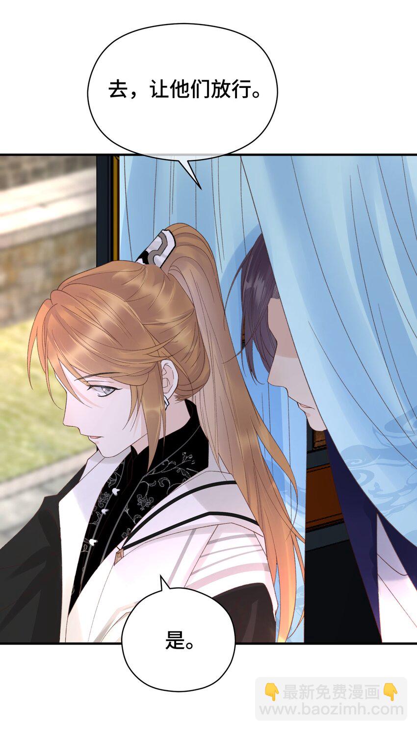 014 再遇&ldquo;贵人&rdquo;-第15话