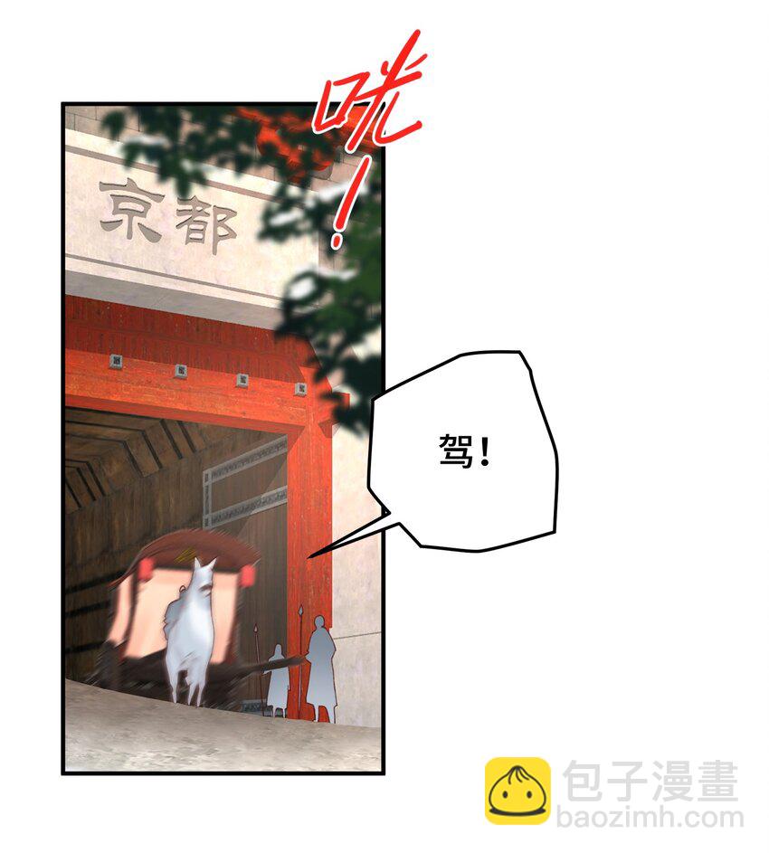 014 再遇&ldquo;贵人&rdquo;-第15话