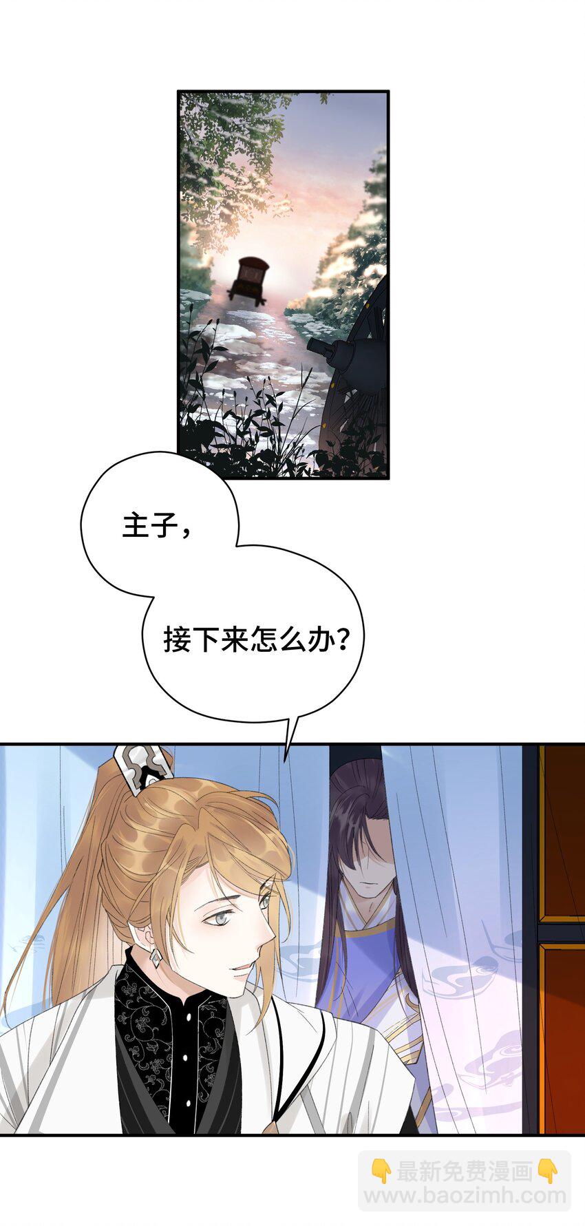 014 再遇&ldquo;贵人&rdquo;-第15话