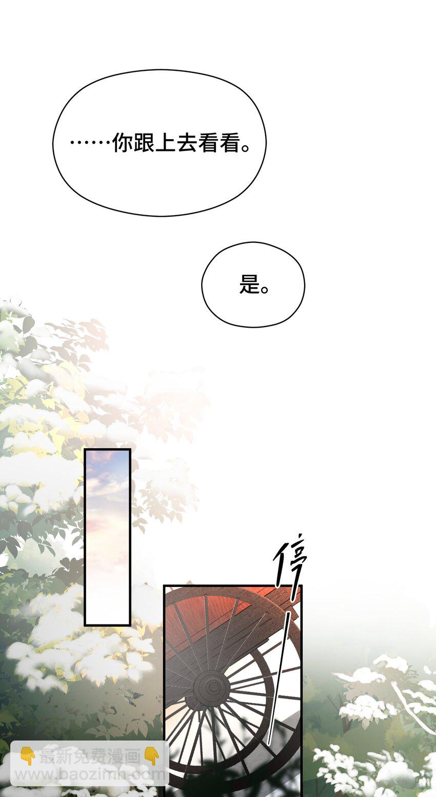 014 再遇&ldquo;贵人&rdquo;-第15话