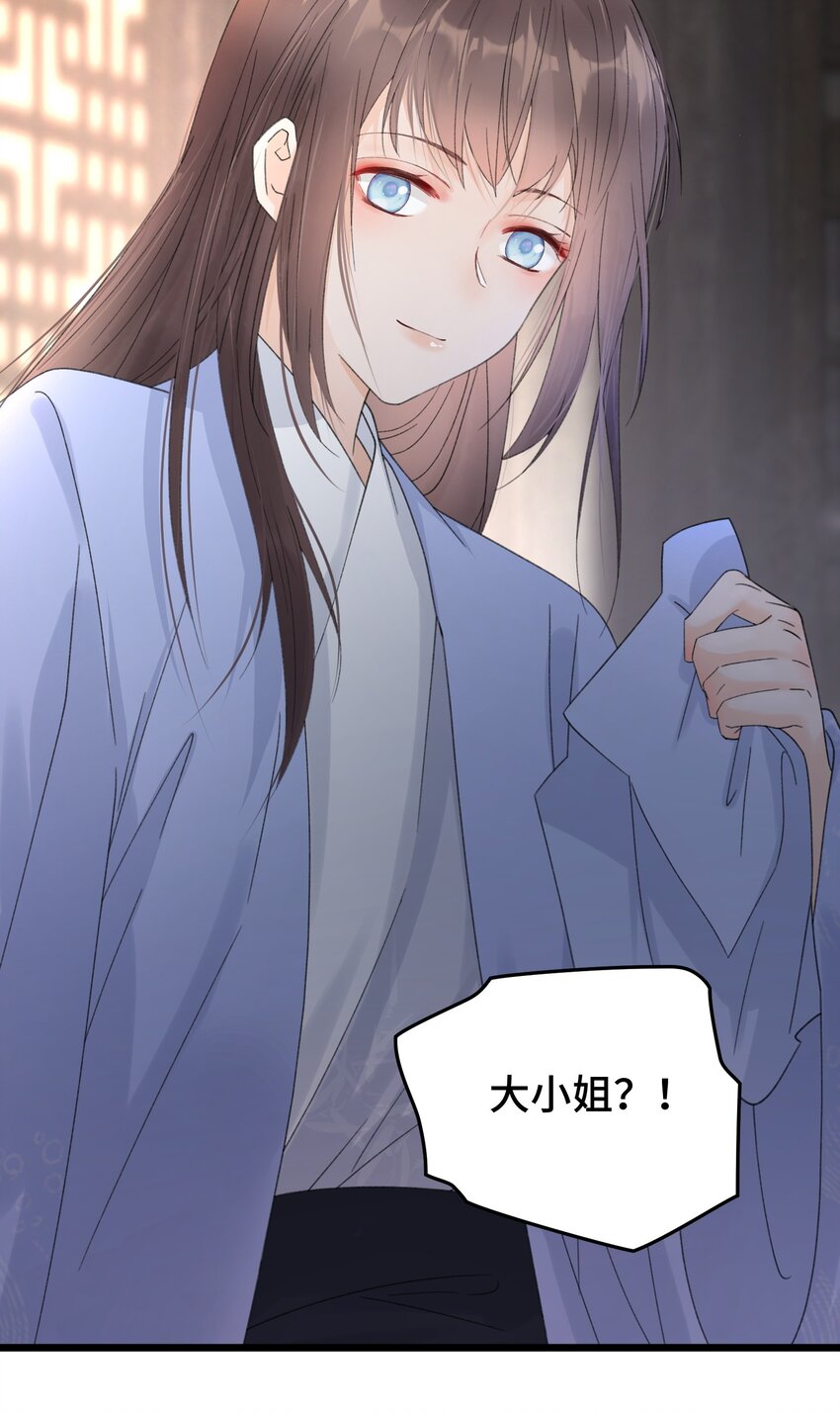 014 再遇&ldquo;贵人&rdquo;-第15话