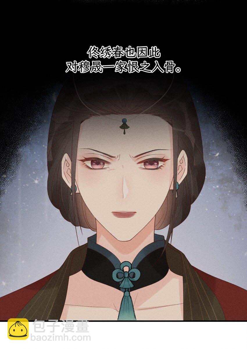 014 再遇&ldquo;贵人&rdquo;-第15话