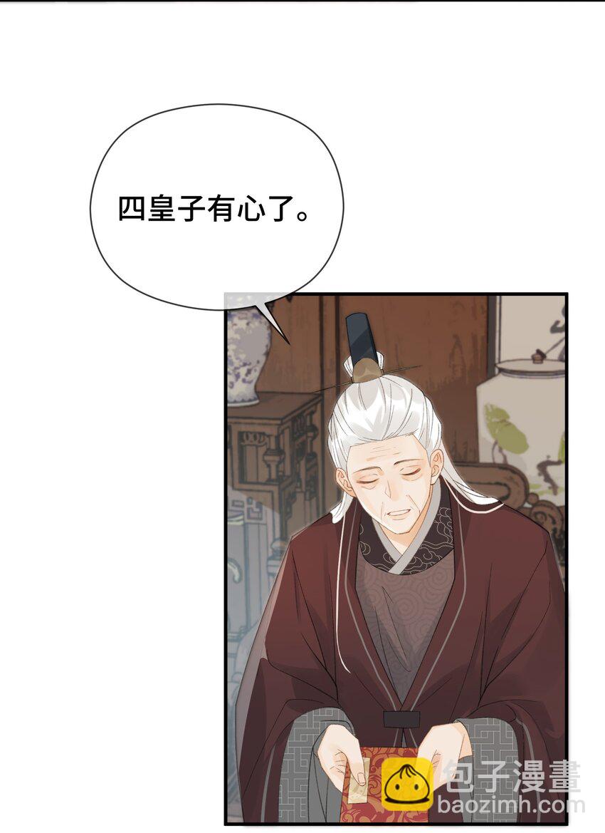 016 修罗场-第17话