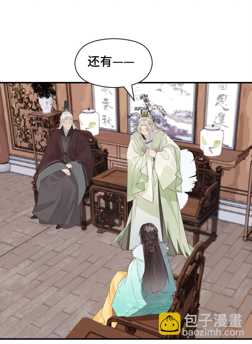 016 修罗场-第17话