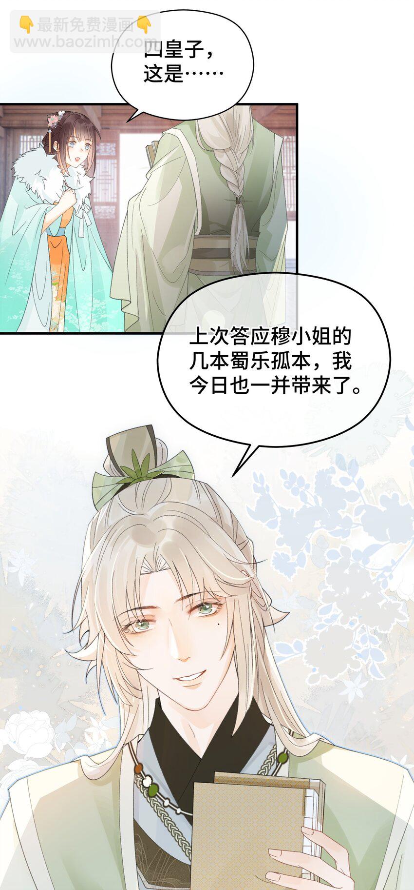 016 修罗场-第17话