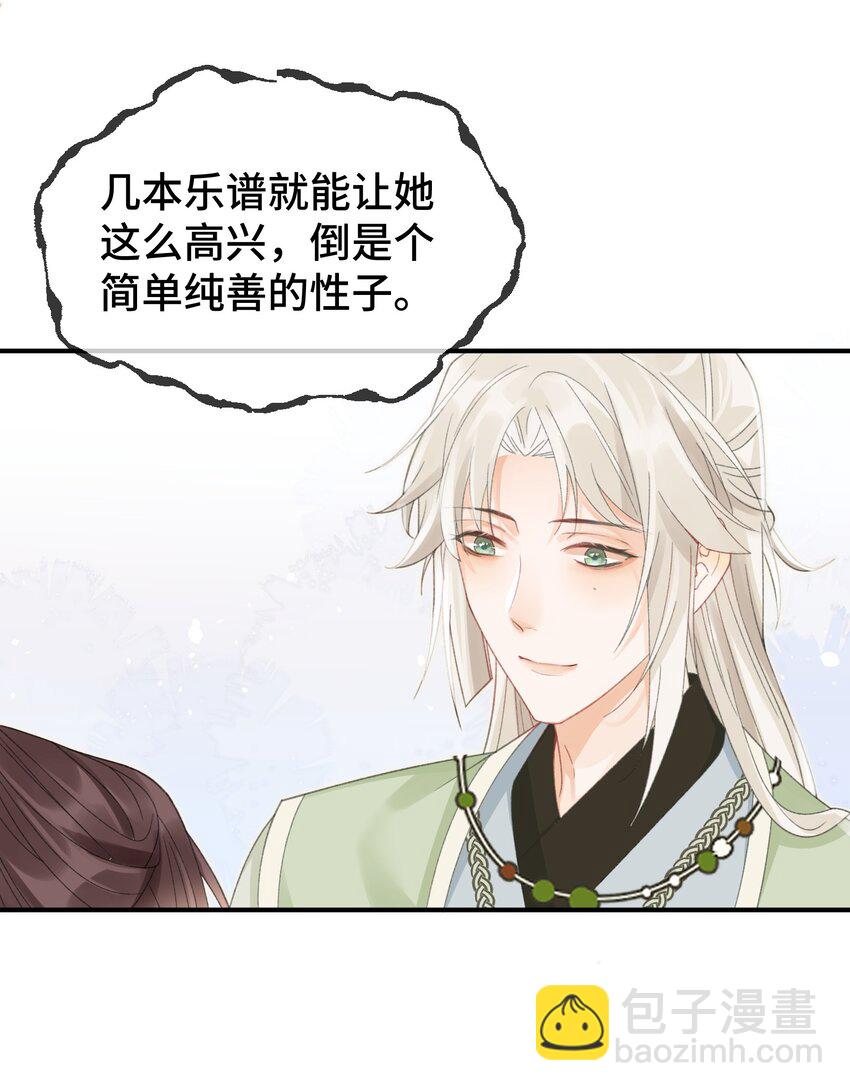 016 修罗场-第17话