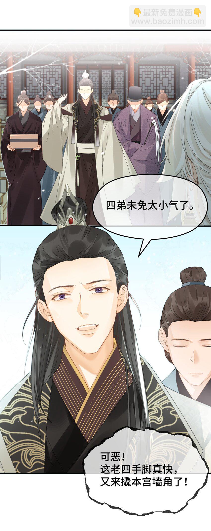 016 修罗场-第17话