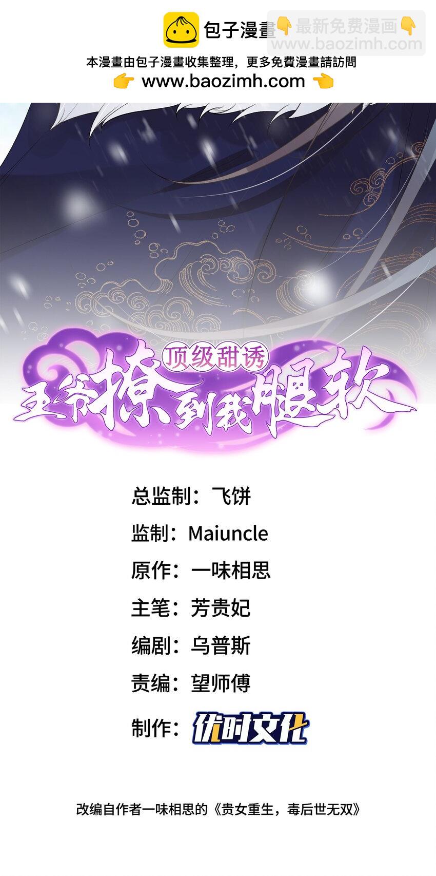 016 修罗场-第17话