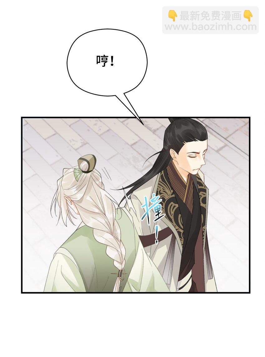 016 修罗场-第17话