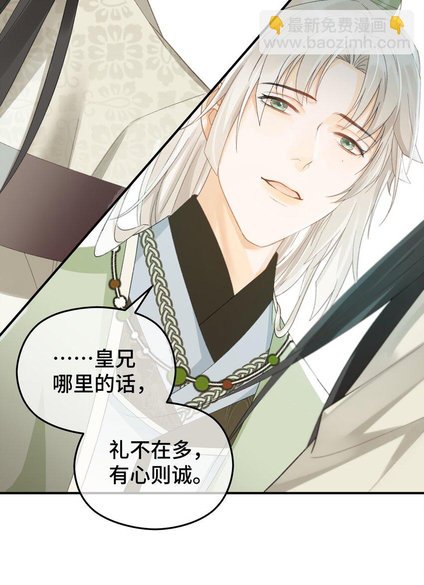 016 修罗场-第17话