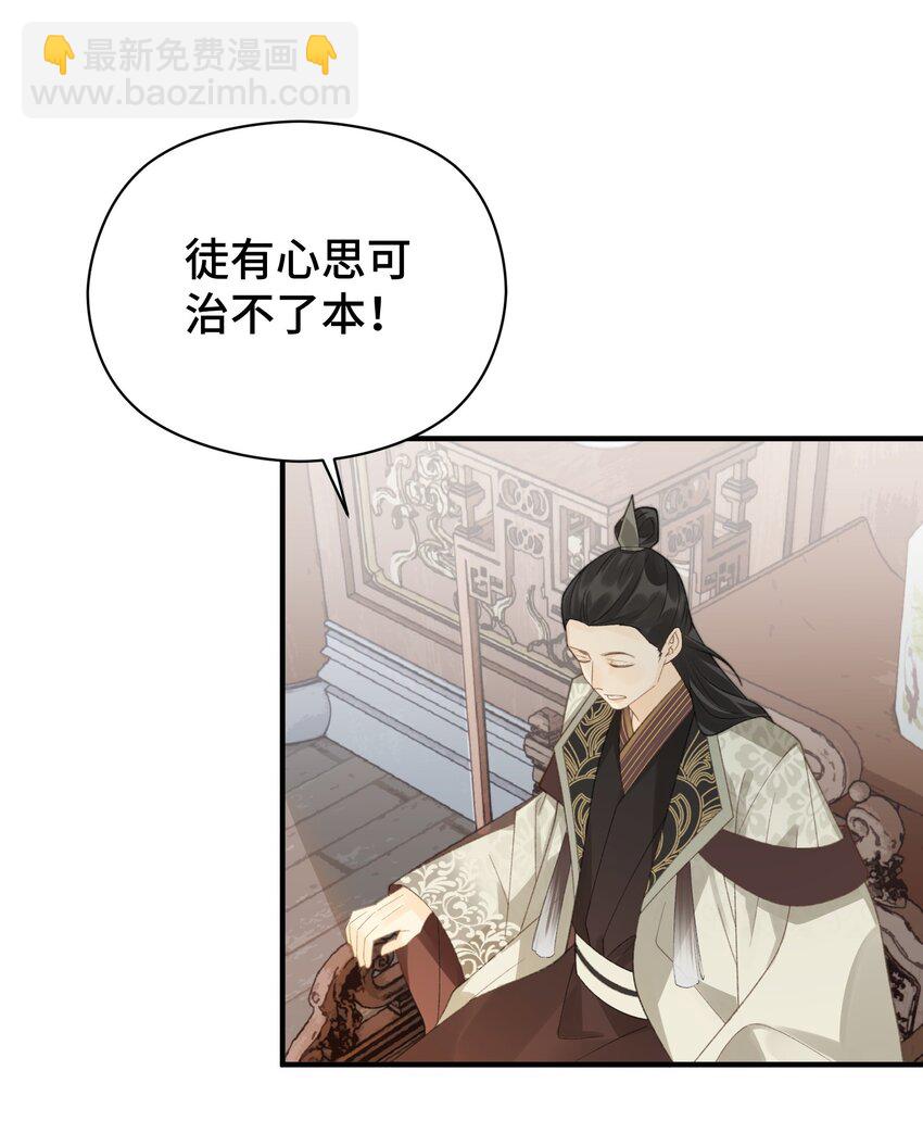 016 修罗场-第17话