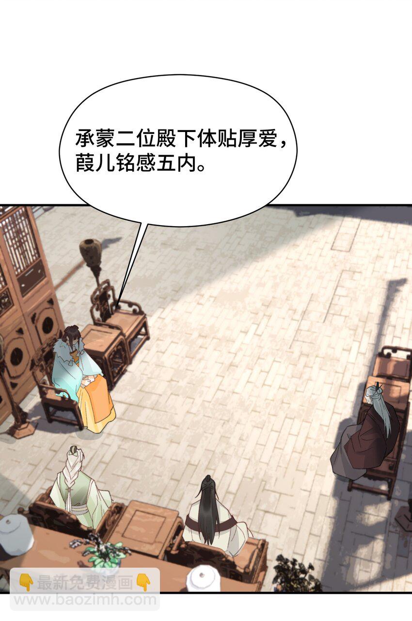 016 修罗场-第17话