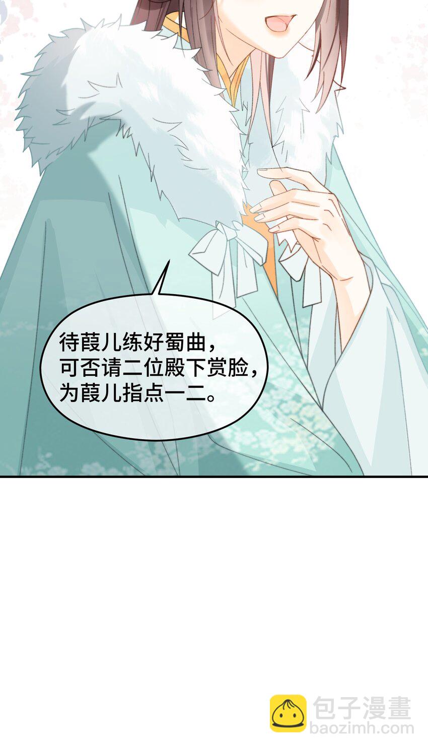 016 修罗场-第17话