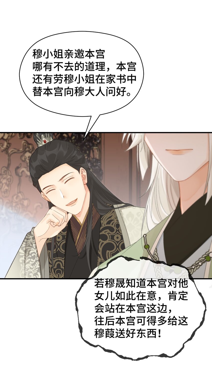 016 修罗场-第17话