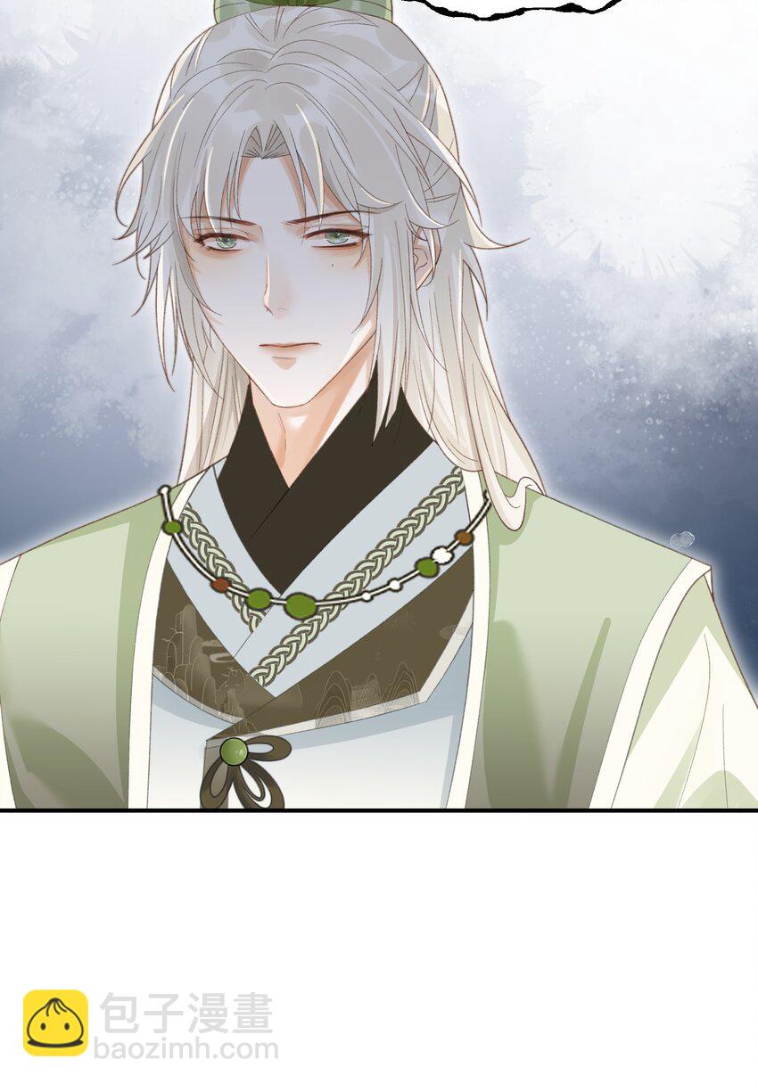 016 修罗场-第17话