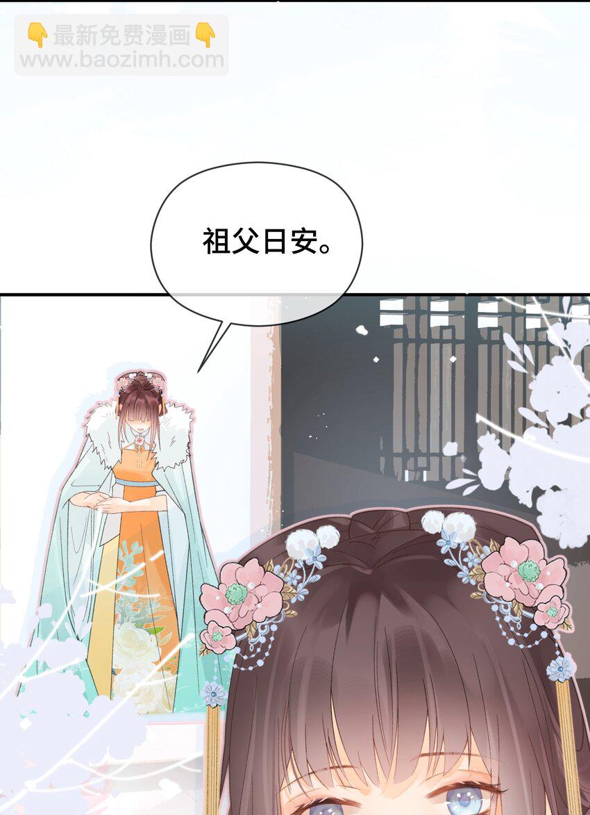 016 修罗场-第17话