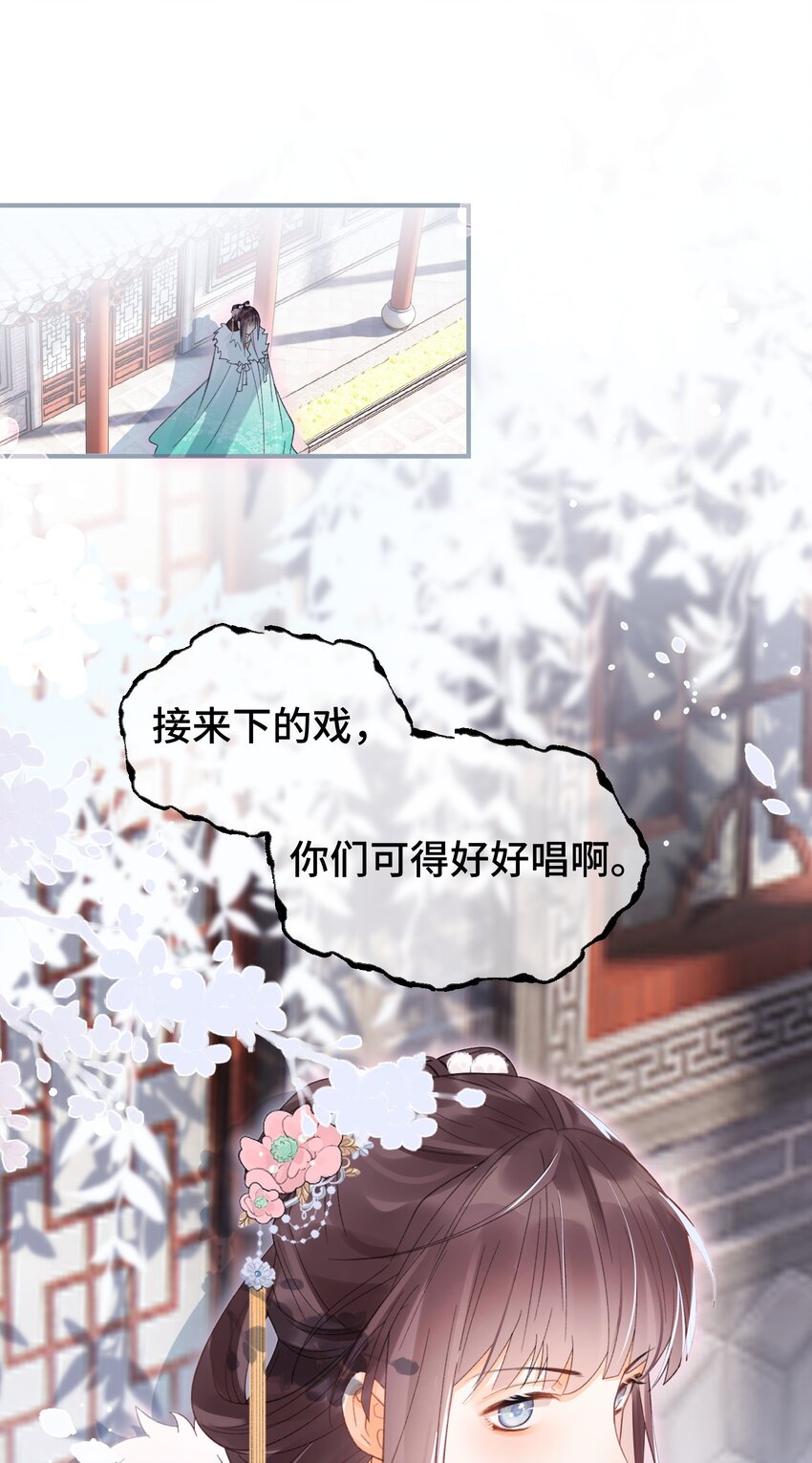 016 修罗场-第17话