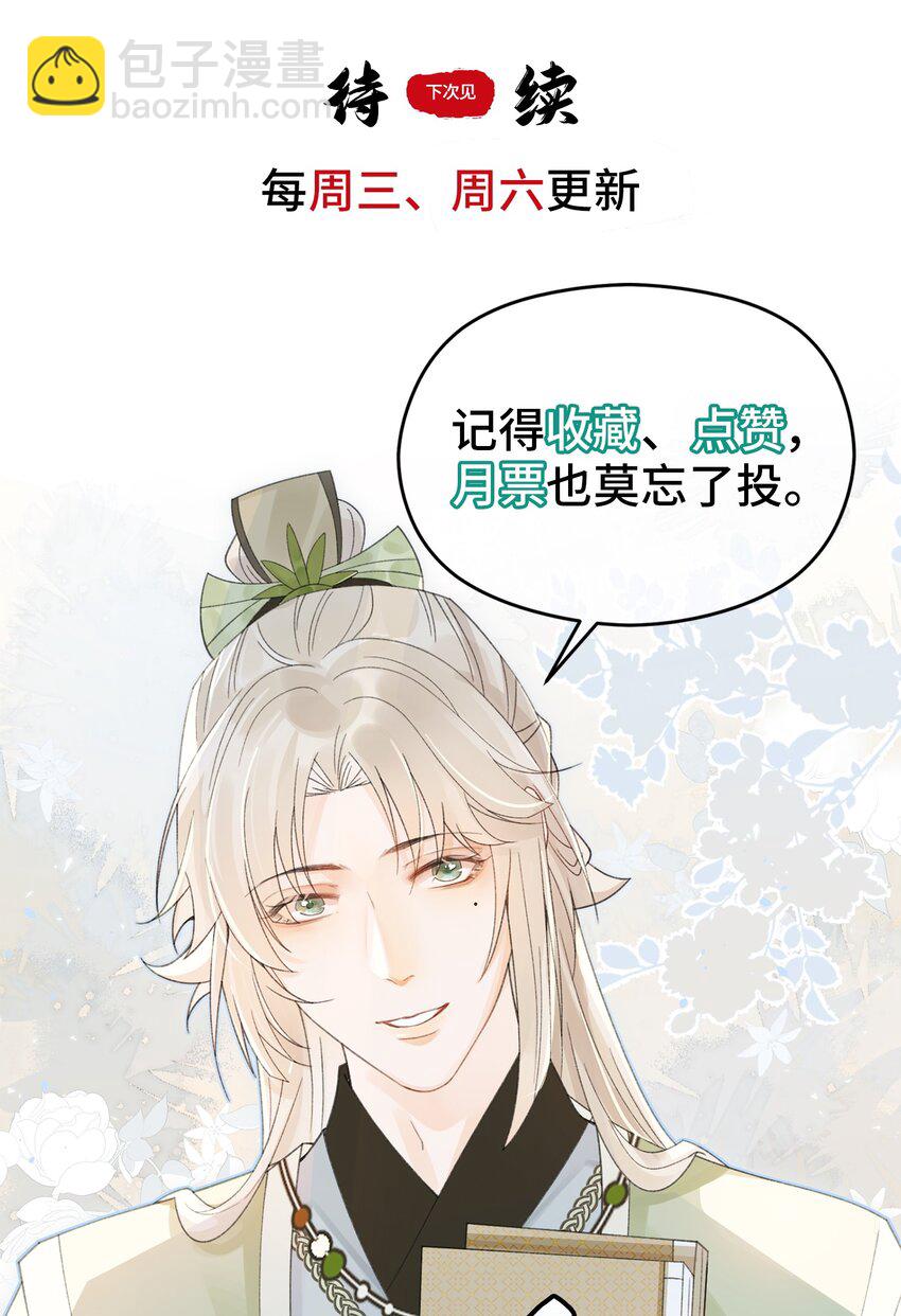 016 修罗场-第17话