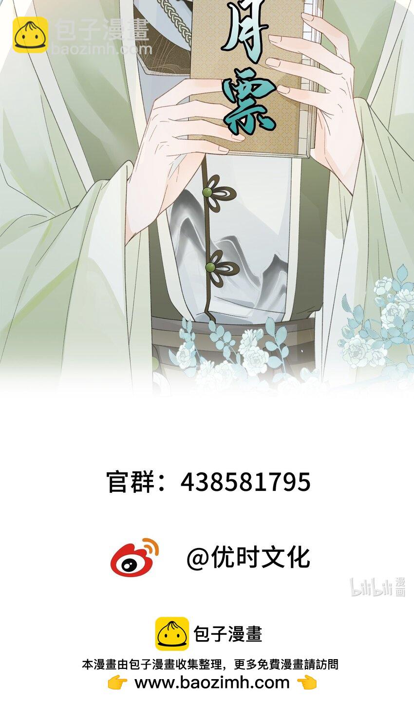 016 修罗场-第17话