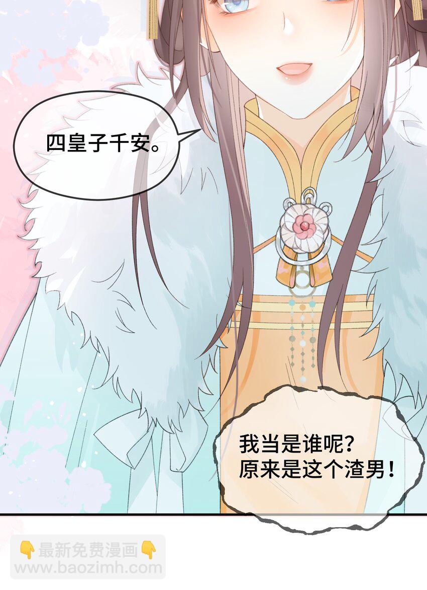 016 修罗场-第17话