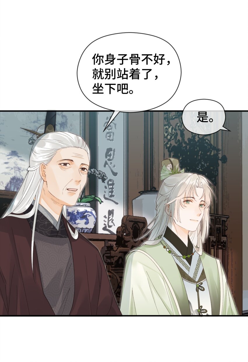 016 修罗场-第17话