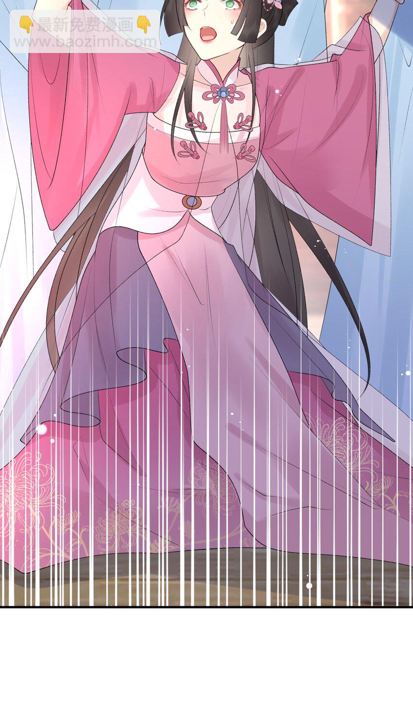 018 小惩大戒-第19话