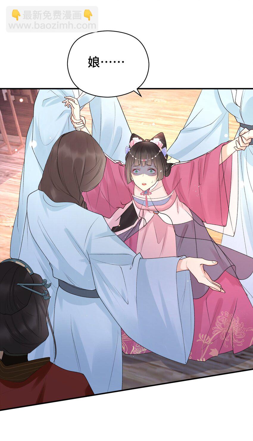 018 小惩大戒-第19话