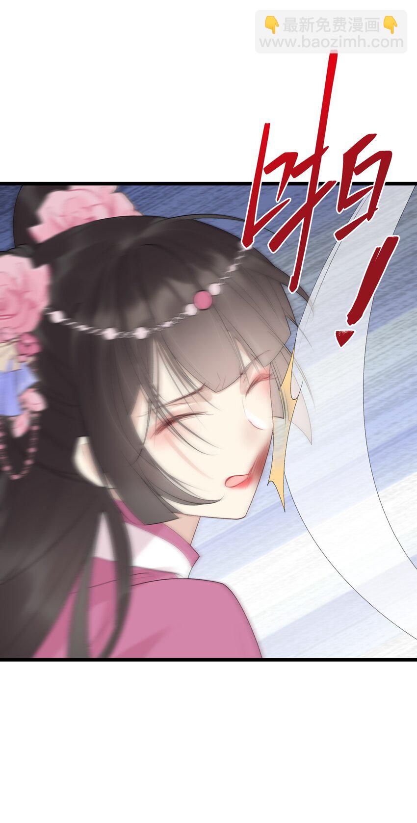 018 小惩大戒-第19话