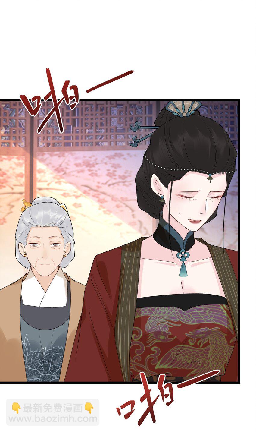 018 小惩大戒-第19话