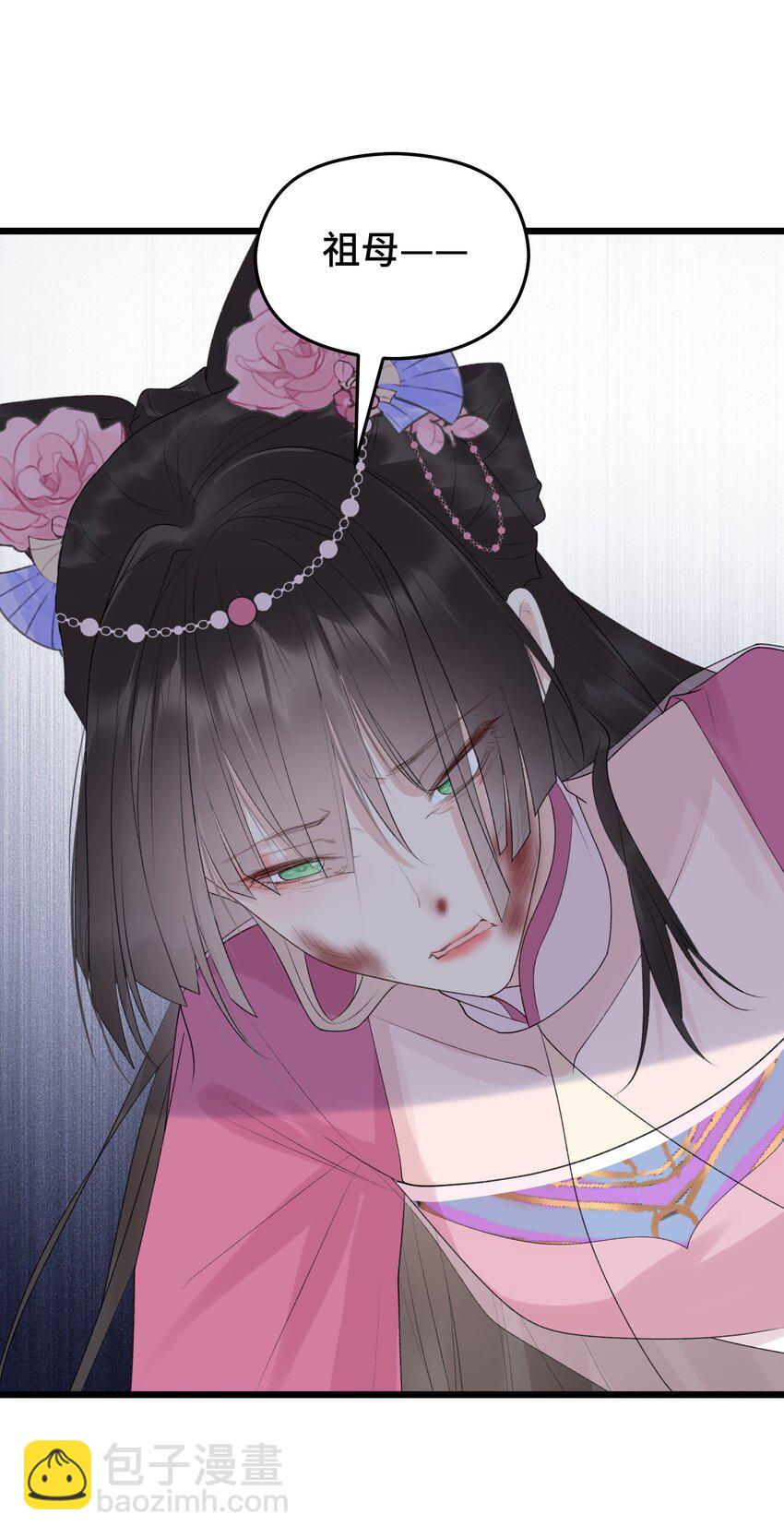 018 小惩大戒-第19话