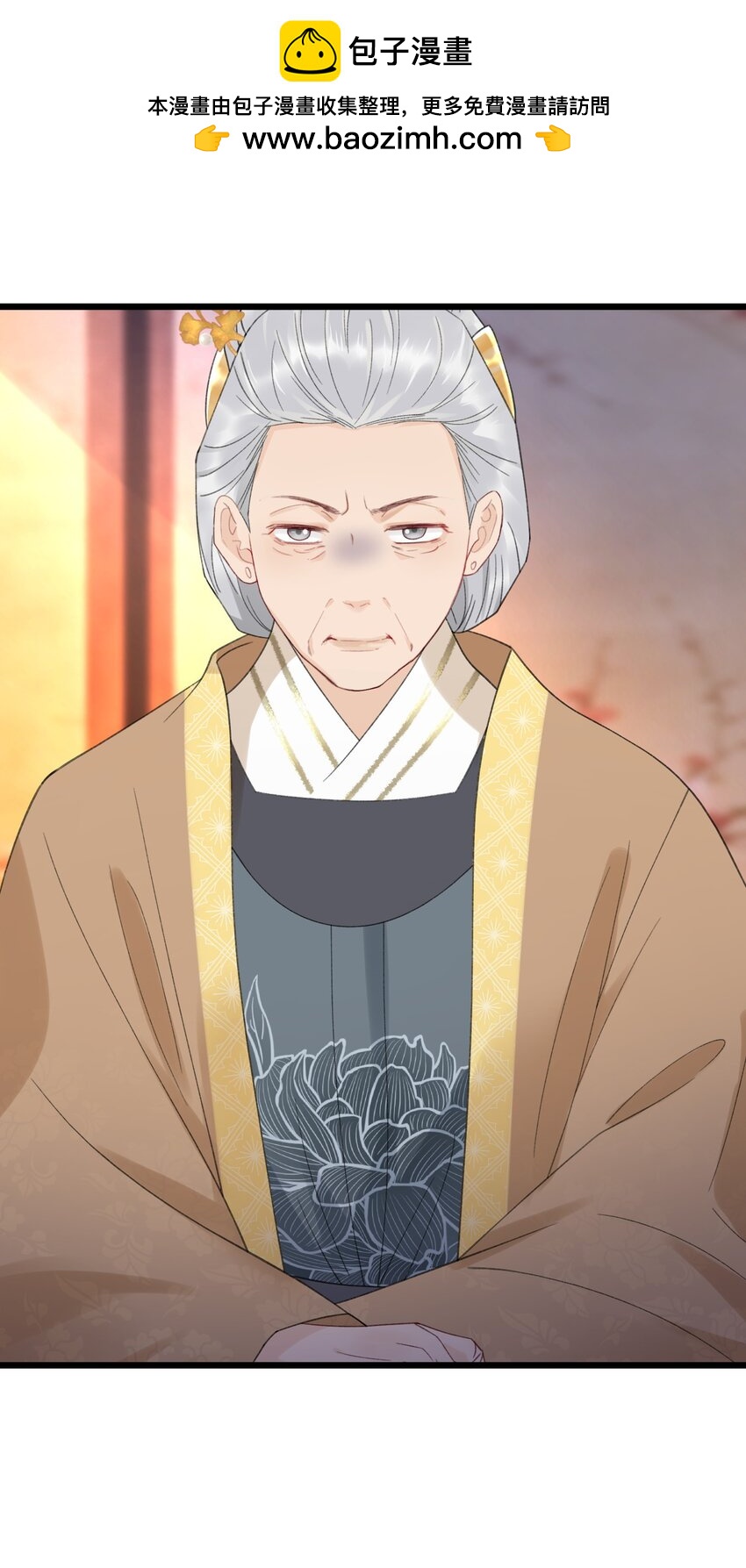 018 小惩大戒-第19话