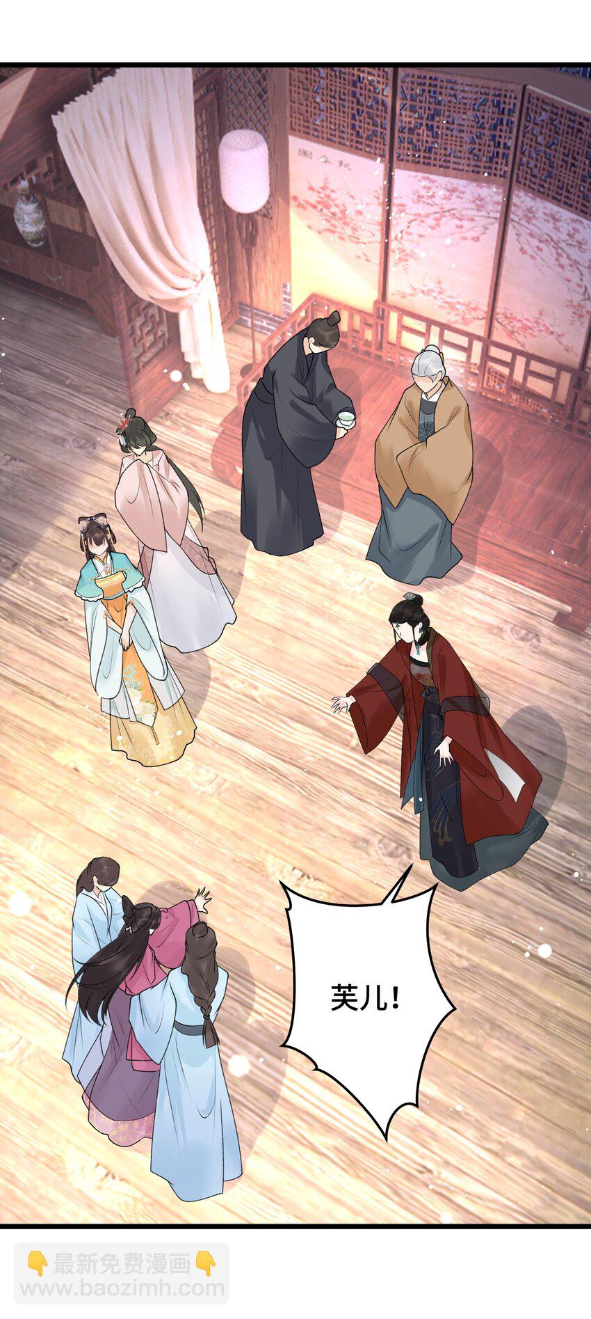 018 小惩大戒-第19话