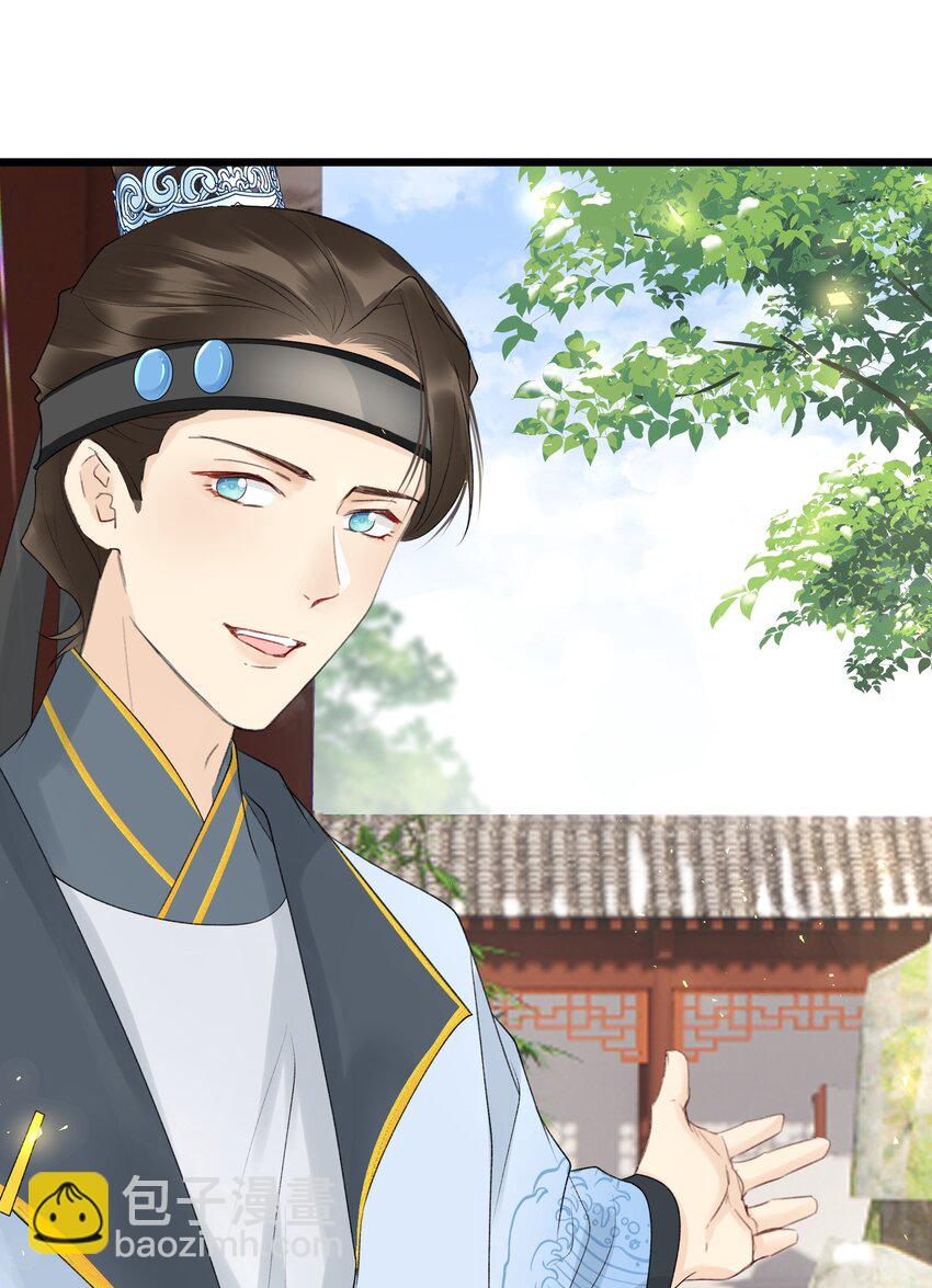 018 小惩大戒-第19话