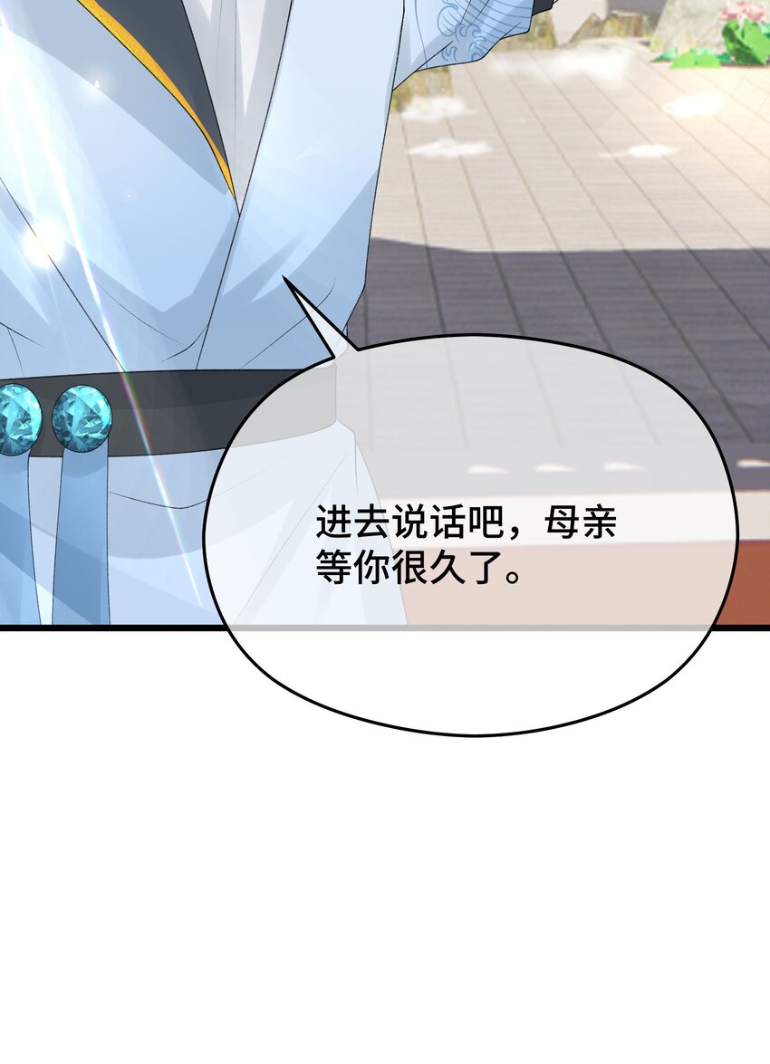 018 小惩大戒-第19话