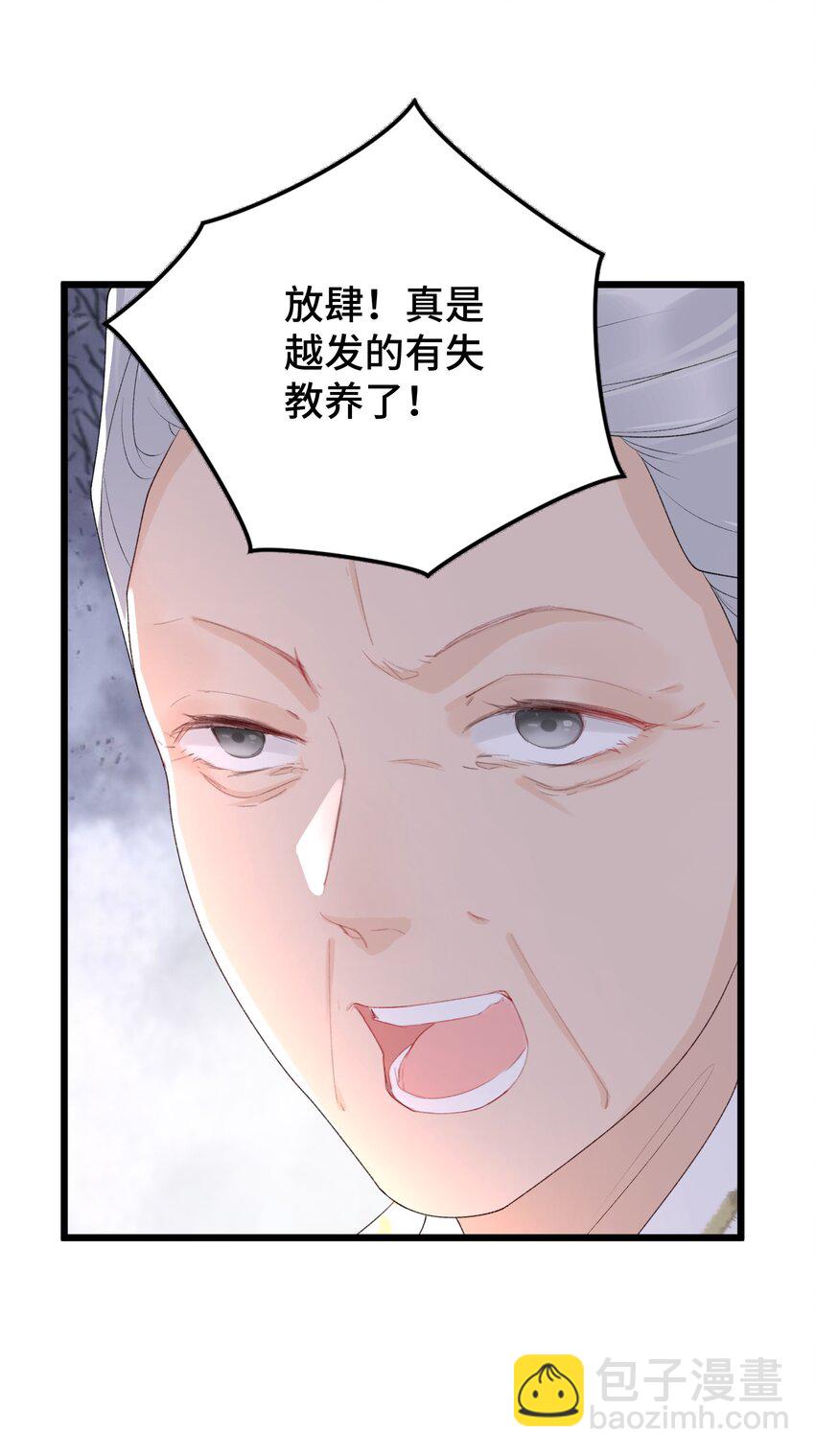 018 小惩大戒-第19话