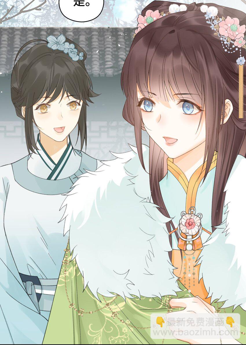 020 梁上非君子-第21话