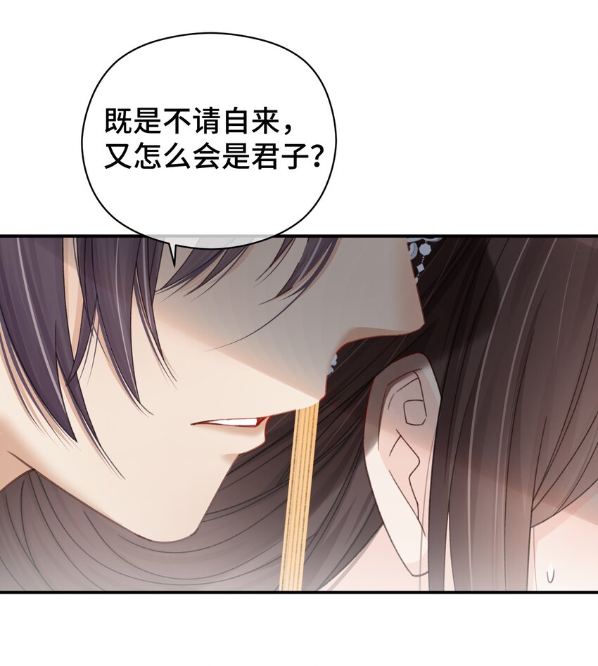 020 梁上非君子-第21话