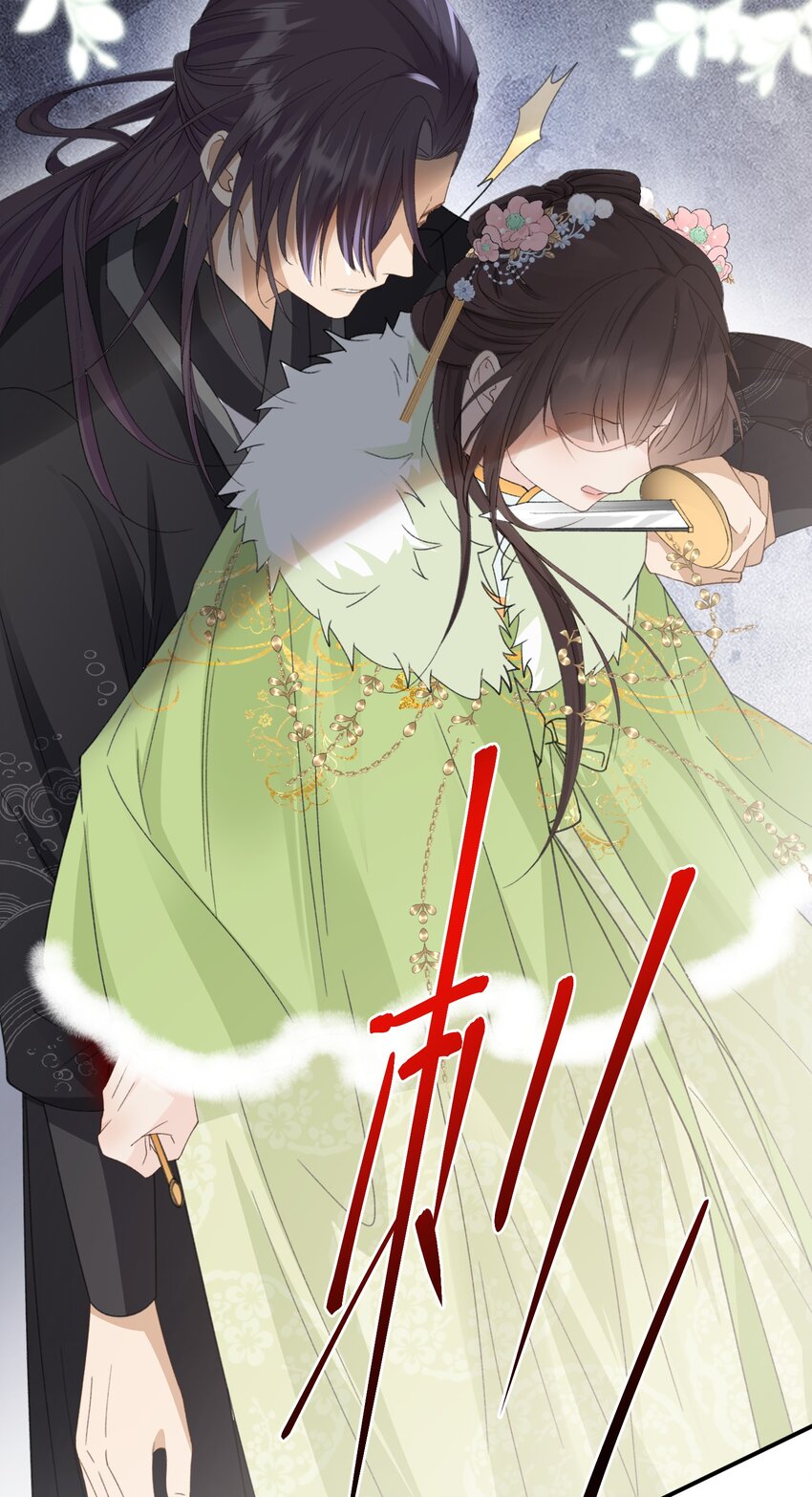 020 梁上非君子-第21话