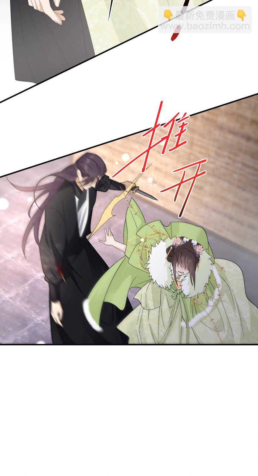 020 梁上非君子-第21话