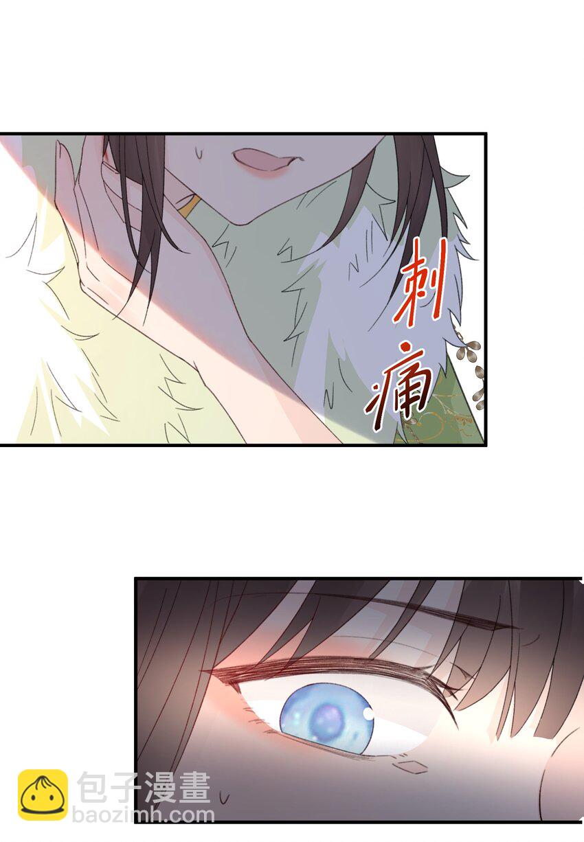 020 梁上非君子-第21话