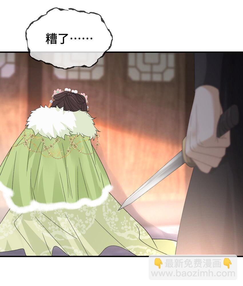 020 梁上非君子-第21话