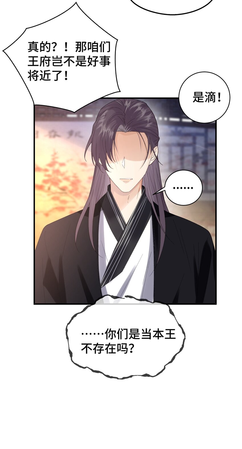 022 少年折翼-第23话