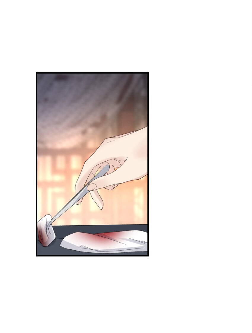 022 少年折翼-第23话