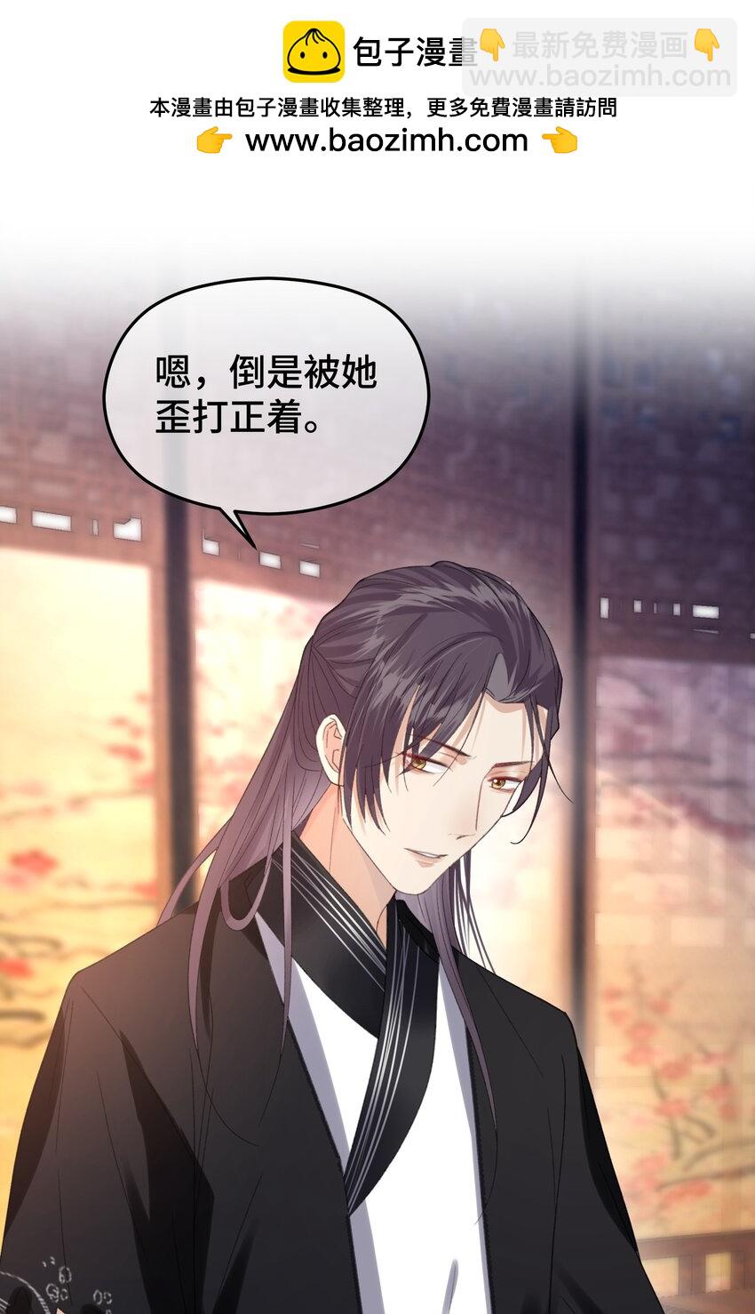 022 少年折翼-第23话