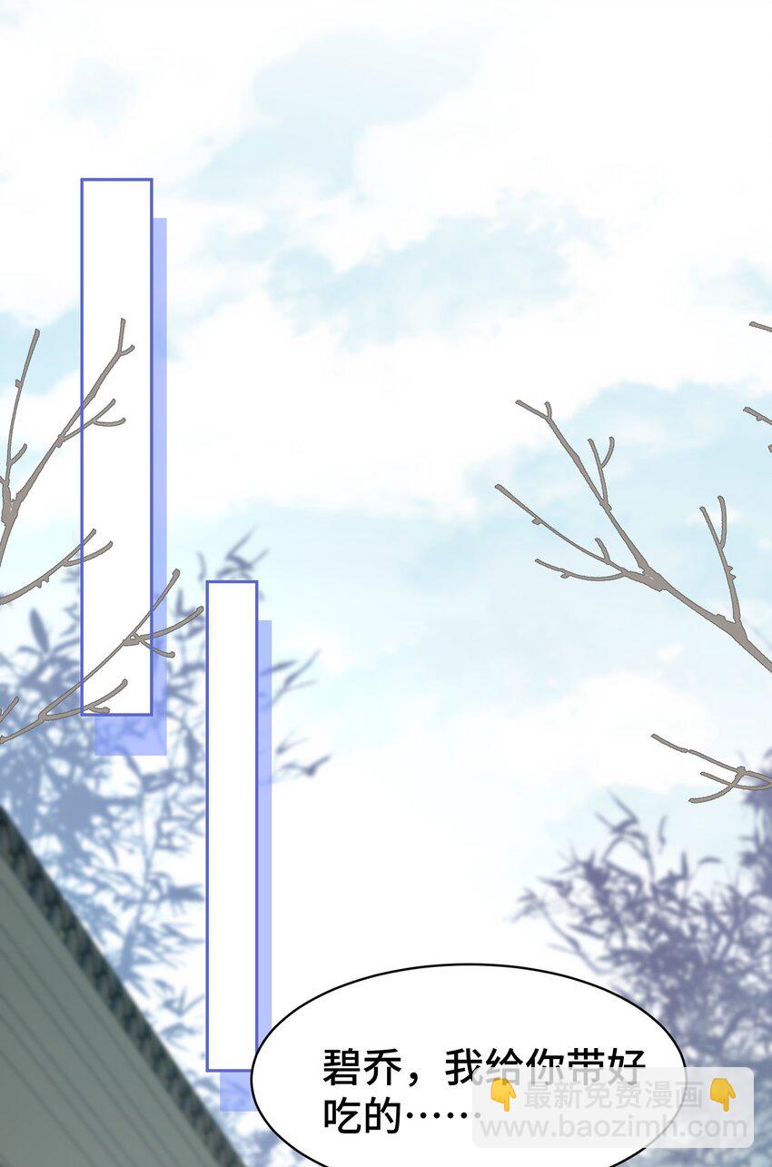 022 少年折翼-第23话